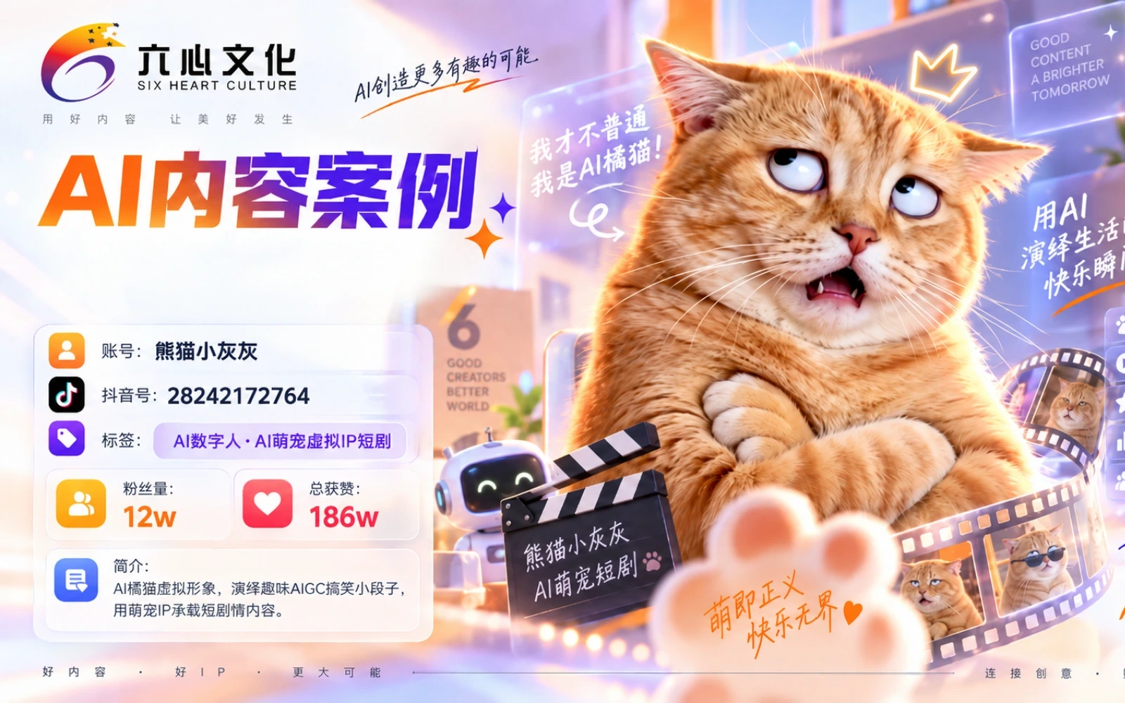 熊猫小灰灰
